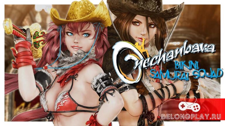 Onechanbara Bikini Samurai Squad