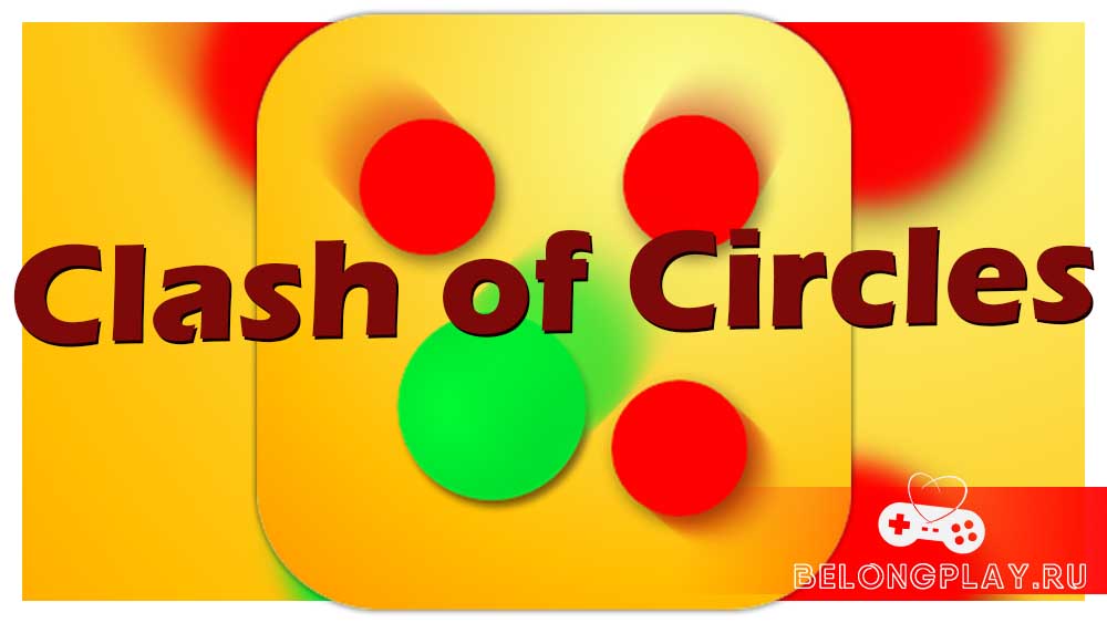Clash of Circles game art logo cover wallpaper