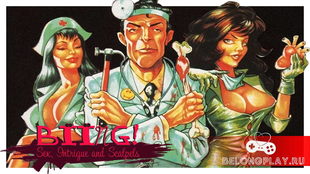 Biing!: Sex, Intrigue and Scalpels game cover art logo