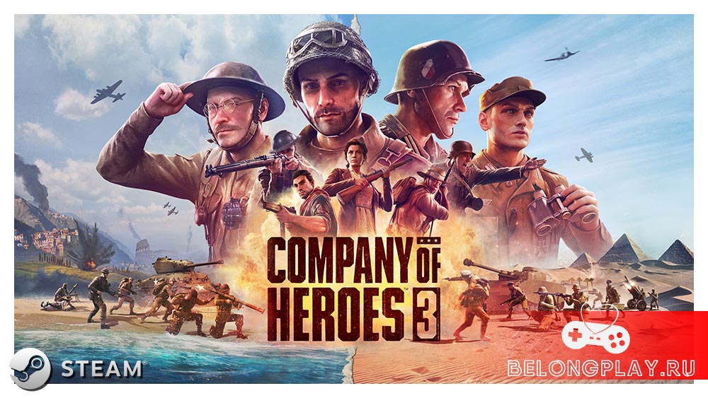 Company of Heroes 3: Запись на альфа-тест