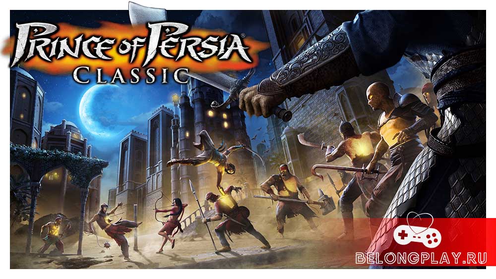 Полное прохождение Prince of Persia Classic на Android