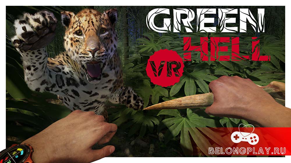 Green Hell VR Art logo wallpaper