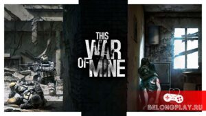 Для игры This War of Mine вышло бесплатное дополнение Final Cut