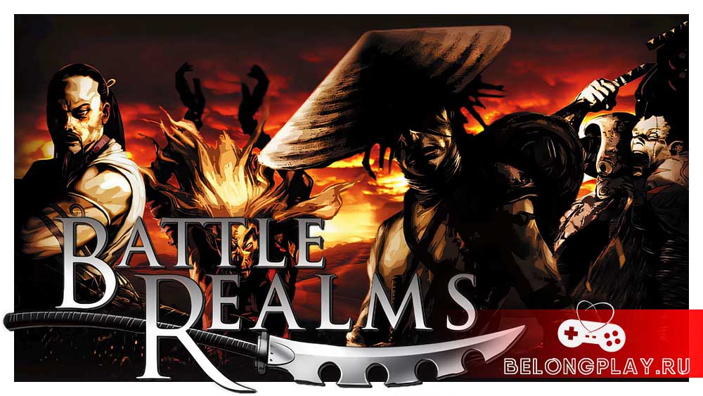 Battle Realms game cover art logo wallpaper
