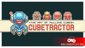 Таскаем кубы в игре Cubetractor: раздача от Indie Gala