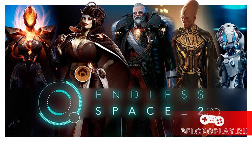 Endless Space 2 – получаем бесплатно 4X стратегию в Steam