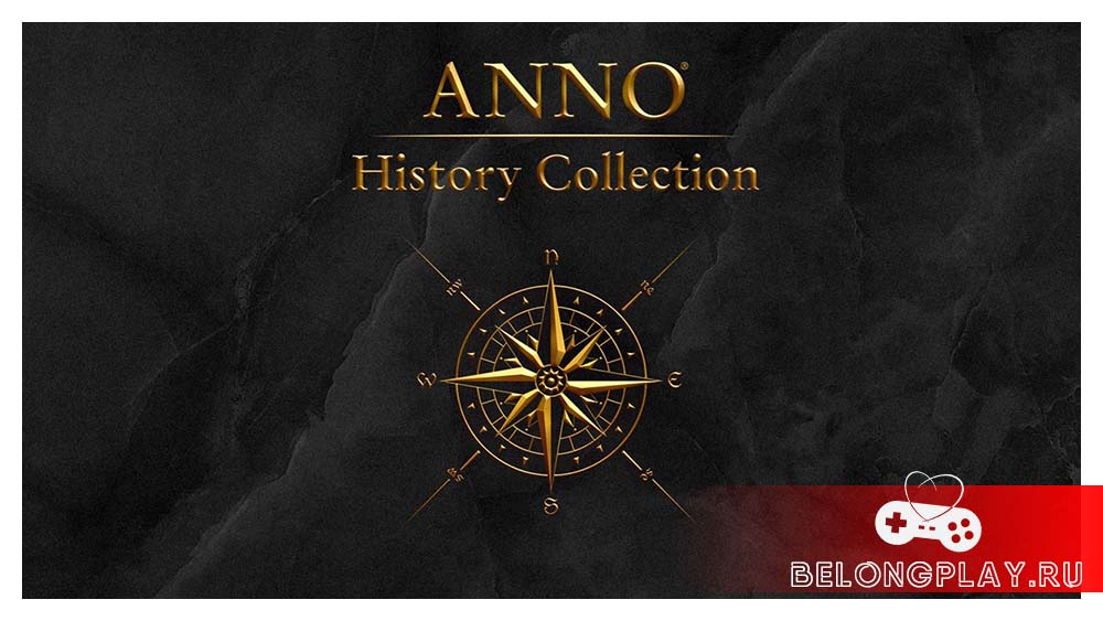 Переиздание Anno 1404: History Edition на ПК и консолях в раздаче Ubisoft