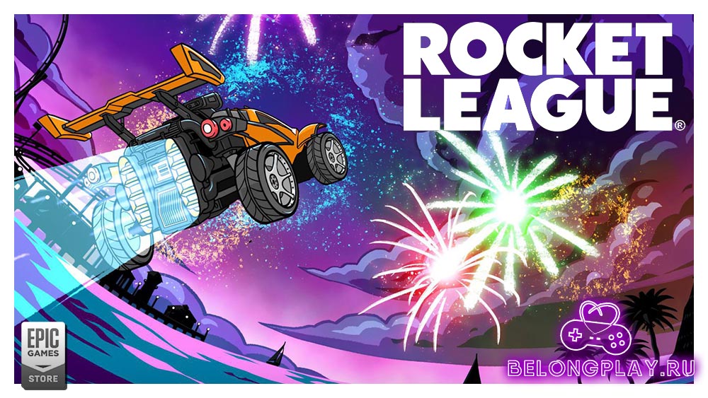 Rocket League врывается во free-to-play ворота! Как активировать?