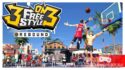 3on3 FreeStyle: Rebound — бесплатный мультяшный стритбол. Раздача DLC