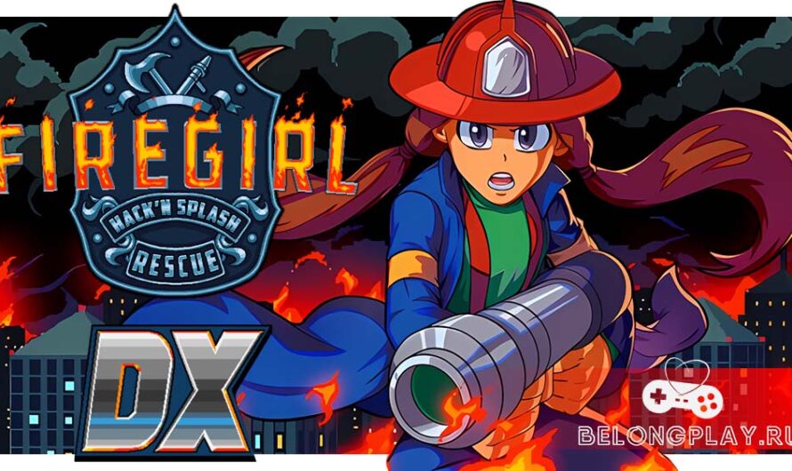 Firegirl: Hack ‘n Splash Rescue: тушить пожары – это не женская работа, говорите?