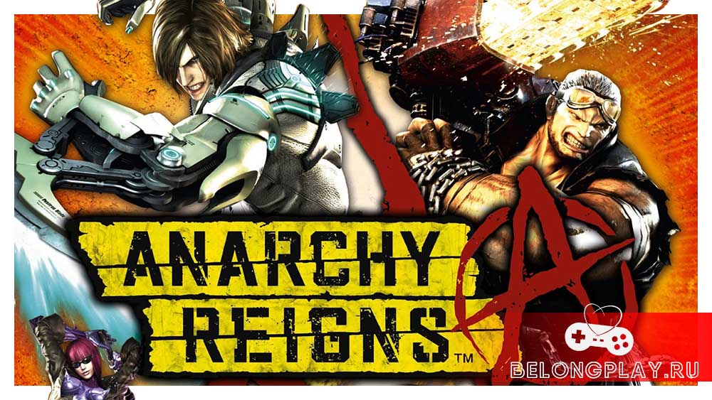 Разбор игры Anarchy Reigns от Platinum Games: знатный браулер