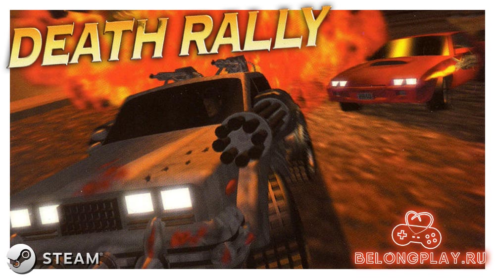 death rally classic