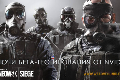 rainbow-six-siege