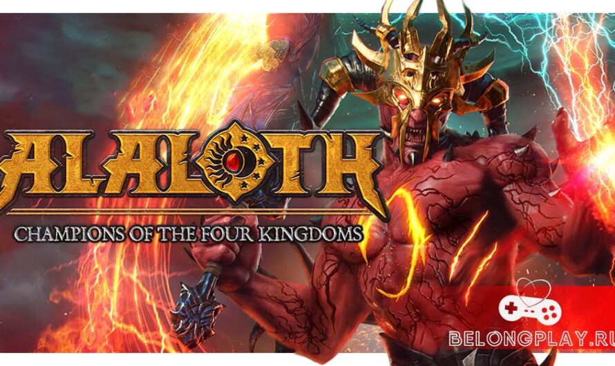 Alaloth: Champions of The Four Kingdoms – “дитя балды и соулса”