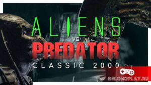 Aliens versus Predator Classic 2000 раздаётся бесплатно от разработчиков