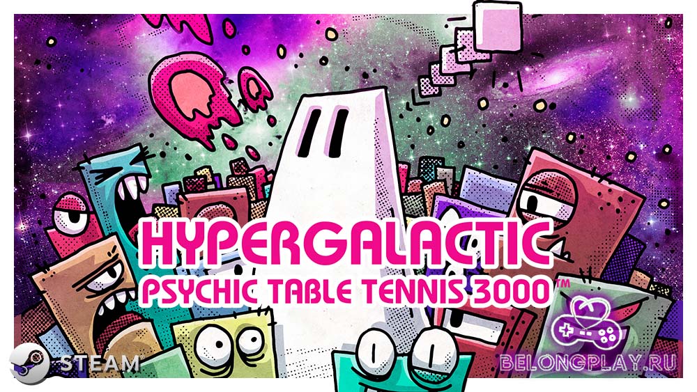 Hypergalactic Psychic Table Tennis 3000 – понг на максималках