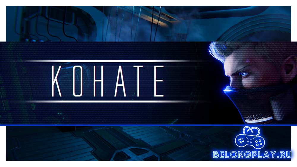 Kohate game art logo