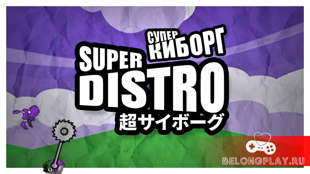SUPER DISTRO art logo wallpaper game