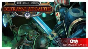 The Horus Heresy: Betrayal at Calth — проходная игра, заточенная на VR