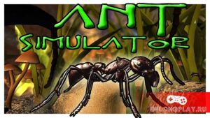 Симулятор муравья — нешуточная и красивая игра Ant Simulator