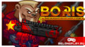 Медведь в тельняшке: BORIS the Mutant Bear with a Gun