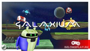 Раздача игры GALAXIUM в Steam: Космические Пришельцы в 3D