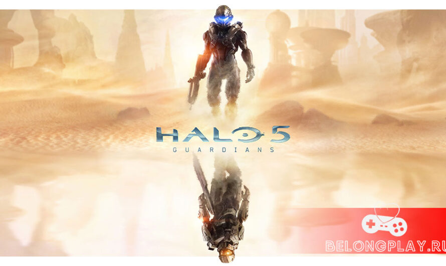 Обзор игры Halo 5: Guardians: добро пожаловать в 2558 год