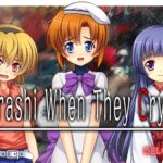 Higurashi When They Cry Hou logo