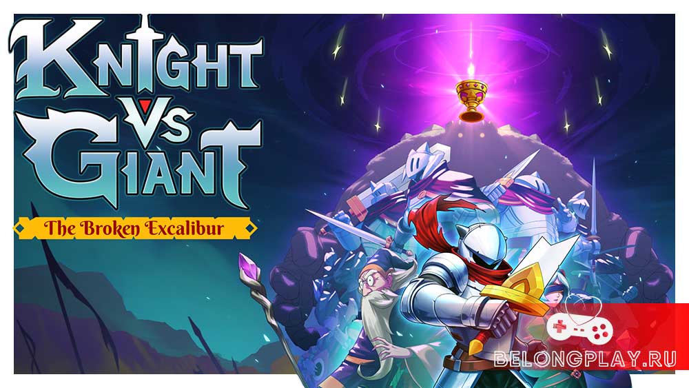 Knight vs Giant: The Broken Excalibur game cover art logo wallpaper