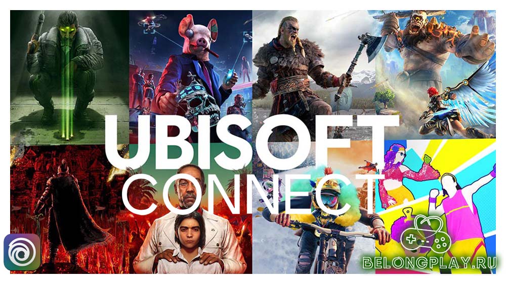 Предновогодняя раздача халявы Ubisoft Connect в 2020 году
