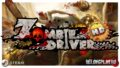 Не лезь под колёса – Zombie Driver HD зовёт вас на Убой и в Кровавую Гонку