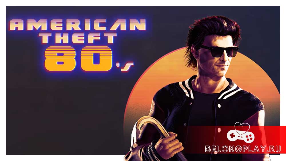 American Theft 80s logo art wallpaper
