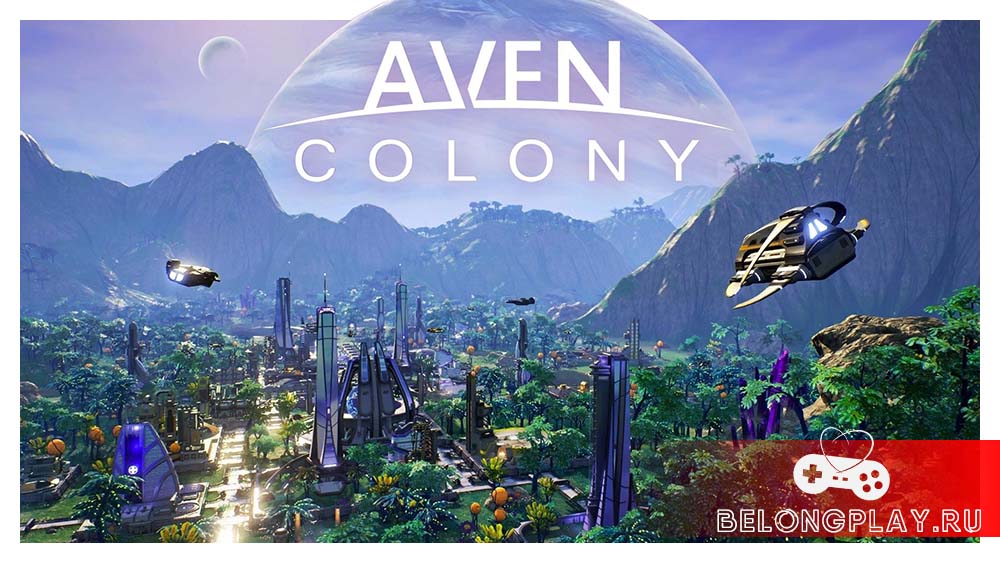 Постройте новый дом для человечества в игре Aven Colony – бесплатно