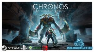 Обзор Chronos: Before the Ashes — играй, умри, старей и снова умри