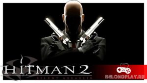Hitman 2: Silent Assassin — плохо быть в шкуре наёмного киллера