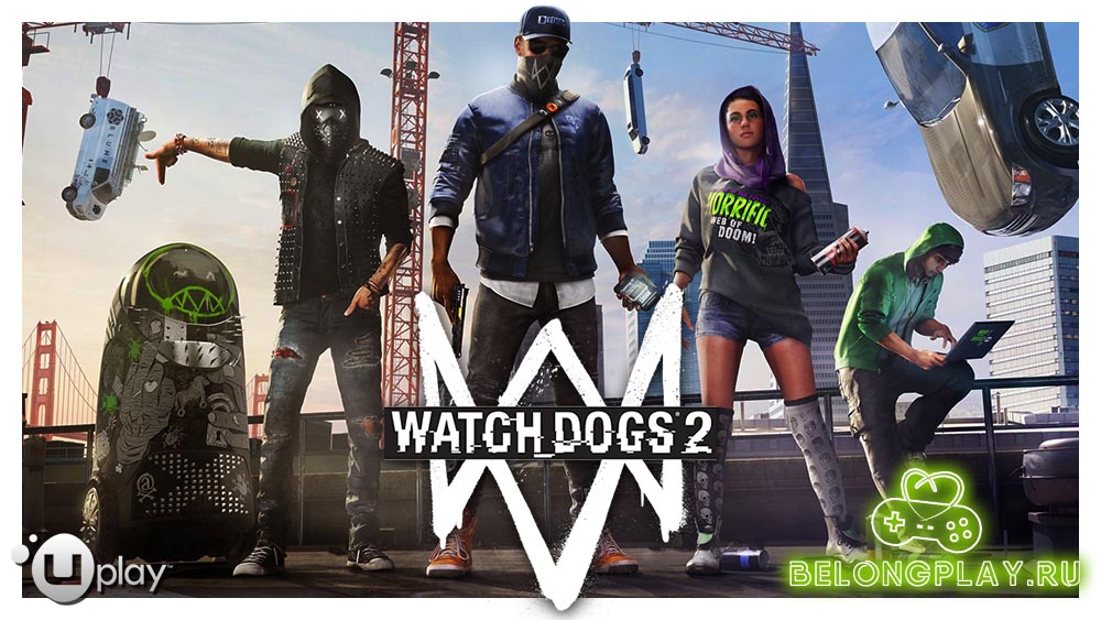 Получаем бесплатно Watch Dogs 2 в Uplay во время Ubisoft Forward