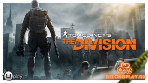 Видео-обзор игры Tom Clancy’s The Division от Хоббита