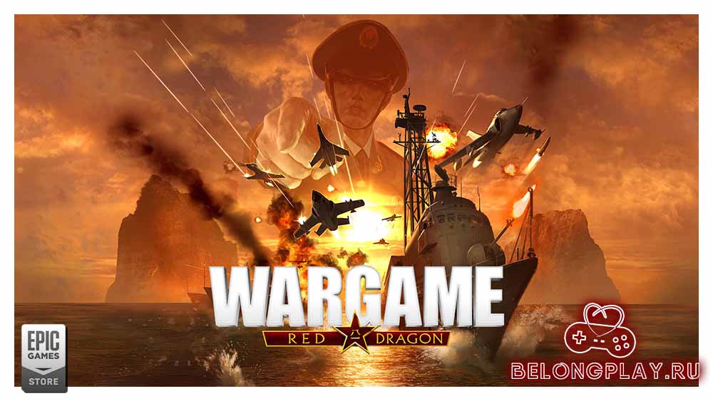 Wargame: Red Dragon – стратегия в реальном времени в реальной раздаче EGS