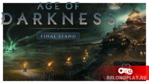 Age of Darkness: Final Stand — строй, собирай, сражайся, выживай