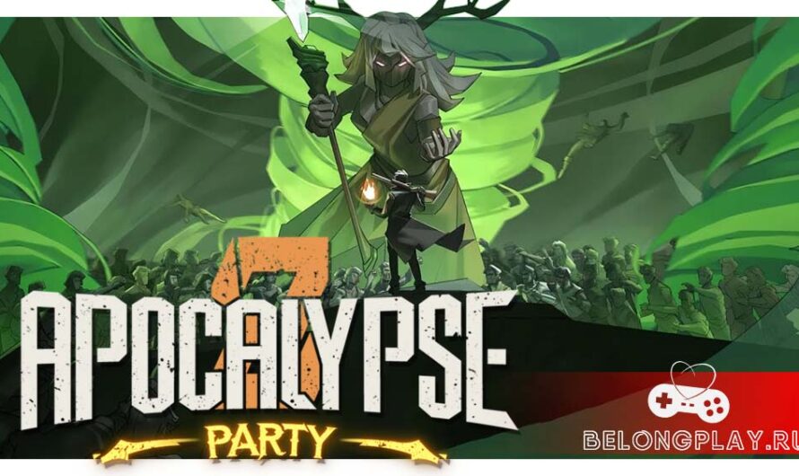 Apocalypse Party – да здравствует лоупокалипсис! Ко-опный сурвайворс