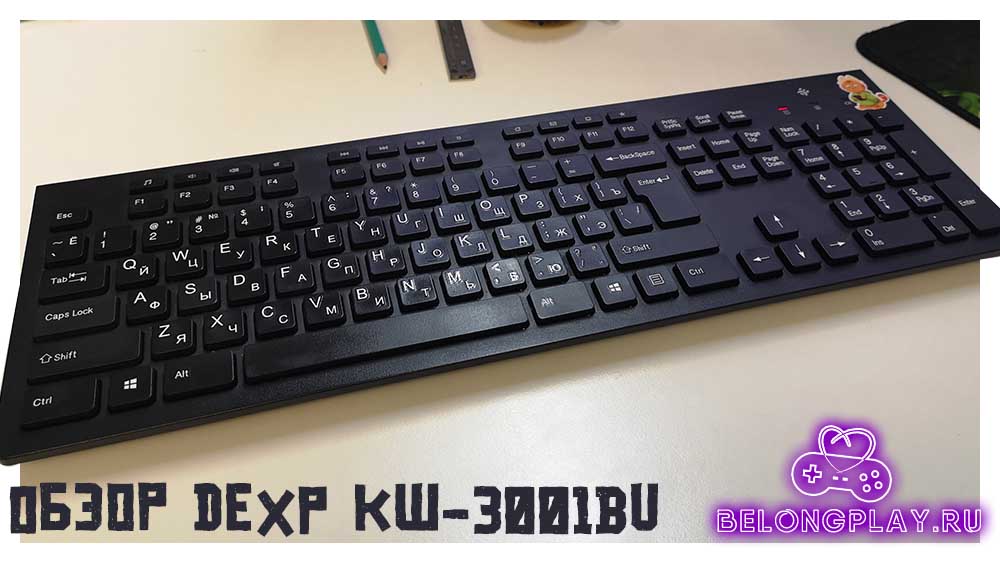 Честный обзор дешевой беспроводной клавиатуры DEXP KW-3001BU