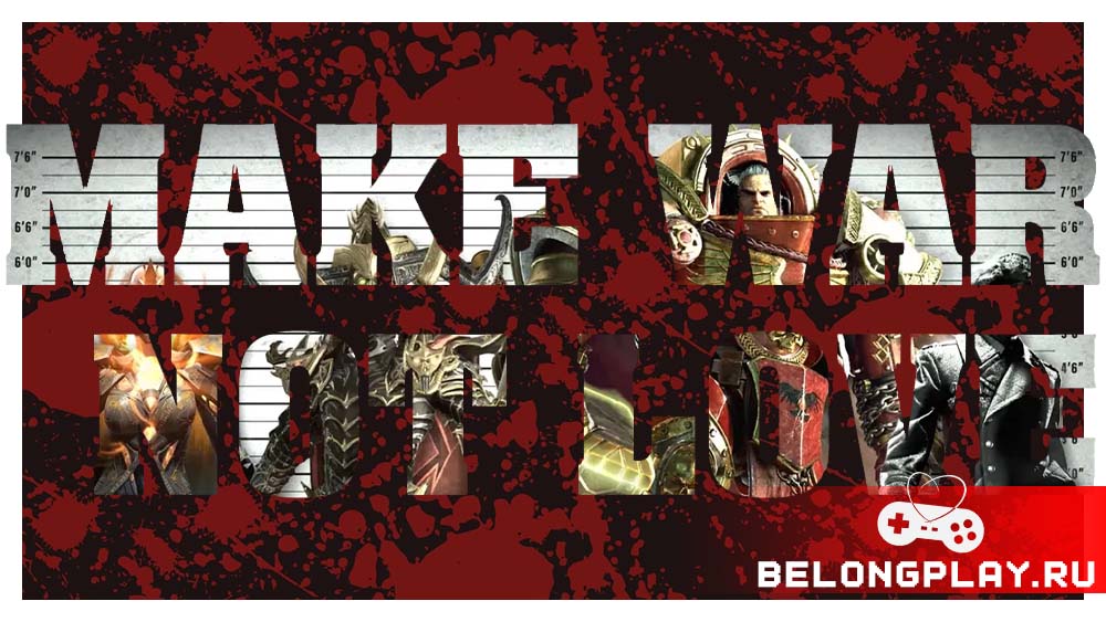 Make War Not Love SEGA games giveaway st valentine steam