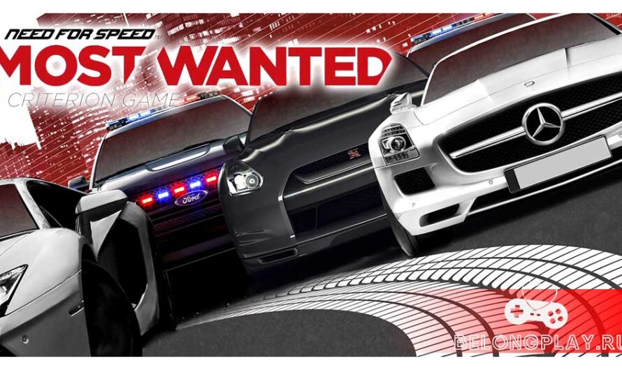 Критерионовскую версию Need for Speed Most Wanted раздают в Origin