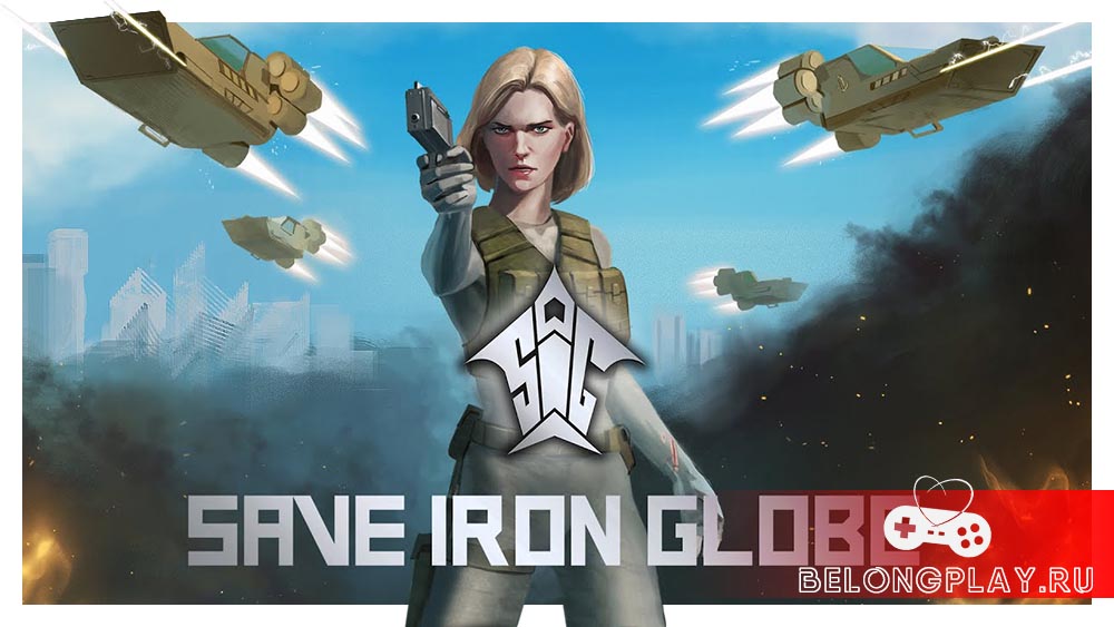 Розыгрыш ключей от игры Save Iron Globe – фантастический скролл-шутер