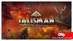 Волшебная карточная игра Talisman: Digital Edition в подарок от разработчиков