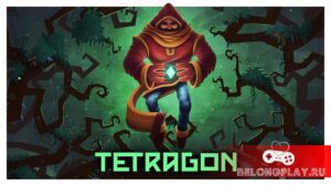 Впечатления от Tetragon — головокружительный пазл