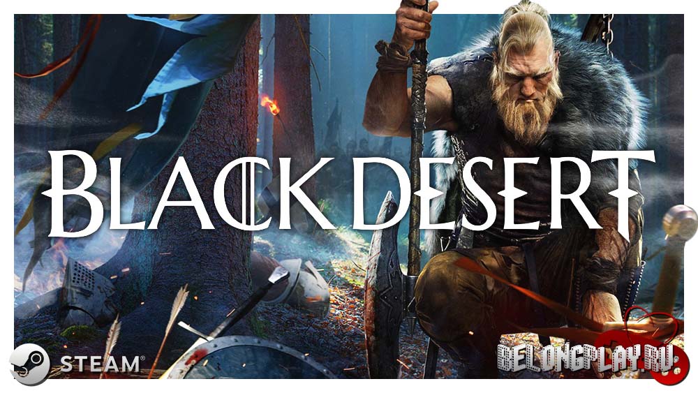 Горы вечной зимы в Black Desert: добавляй MMORPG игру бесплатно в Steam