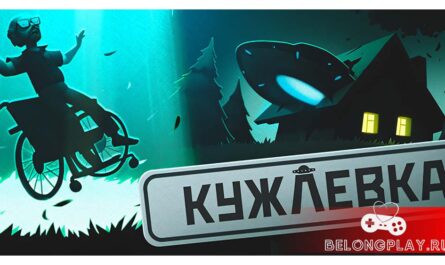Kujlevka Кужлёвка game cover art logo wallpaper