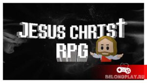 Трилогия о похождениях Иисуса и апостолов — Jesus Christ RPG Trilogy бесплатно в Steam