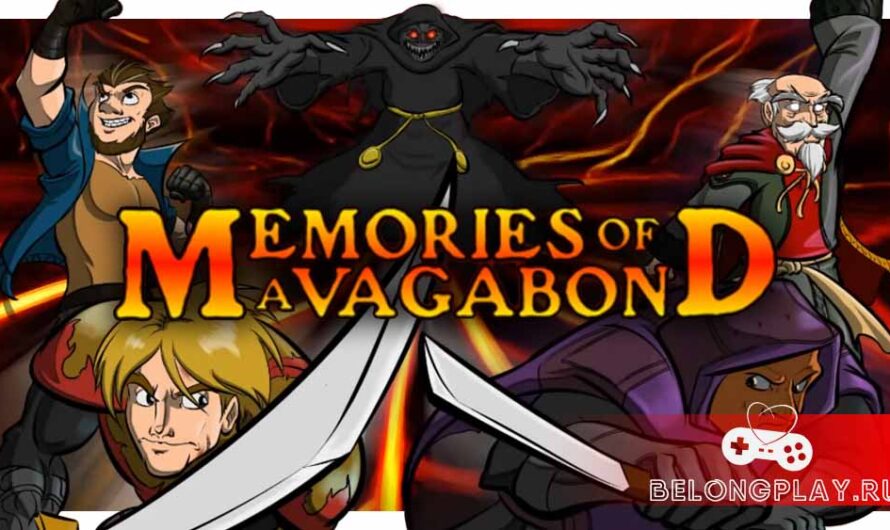 Memories of a Vagabond – раздача бесплатных Steam-ключей